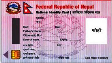 सात सय २६ जनाले पाए राष्ट्रिय परिचयपत्र