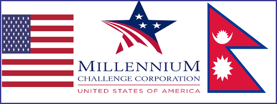 एमसीसी खारेजीका लागि २२५ को वक्तव्य