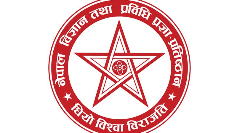 नास्टमा बढुवाका लागि सिफारिस भए यी नामहरु