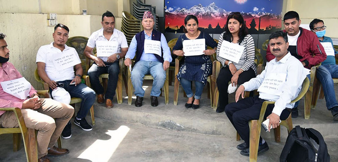 एकता बचाउन माग गर्दै नेकपाका केन्द्रिय नेताहरु धर्नामा, नारा ‘नीति प्रधान हो, नेता हैन’