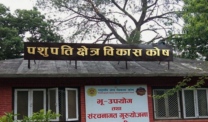 भट्ट हटाउन लागिएको चर्चा मिथ्या हाे : पशुपति क्षेत्र विकास कोष