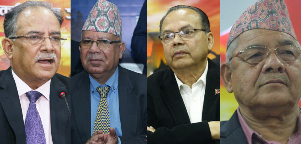 केन्द्रीय समिति बैठक बोलाउने दाहाल–नेपाल समुहको निर्णय