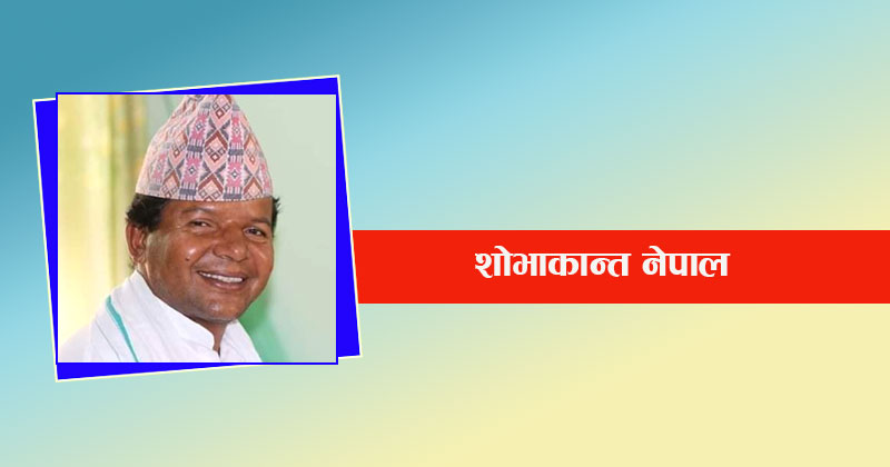 घरको धुरिमा बहुदलको निलो झण्डा