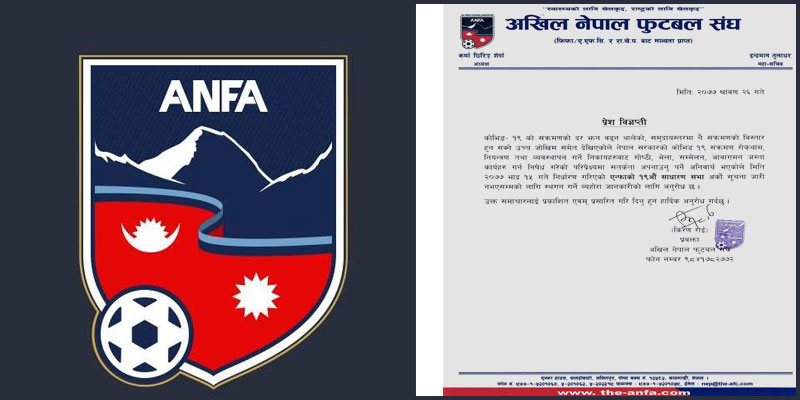 एन्फाको १९ औँ साधारणसभा स्थगित