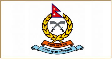 सशस्त्र प्रहरी बल २४औँ वर्षमा