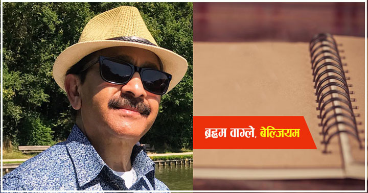 सुनौलो भविष्य (सबै क्रान्तिहरू)