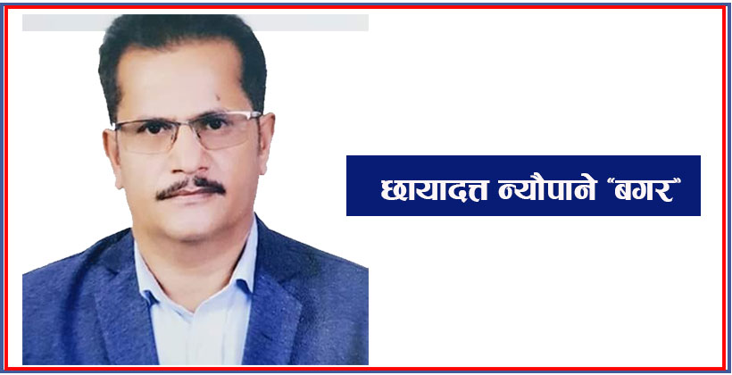 लघुकथा- राजनीति