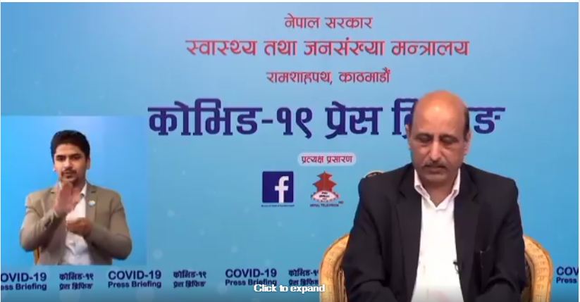 कोरोना परीक्षण देखि उपचारका सम्पूर्ण खर्च जनता आफैँले ब्यहोर्नुपर्ने
