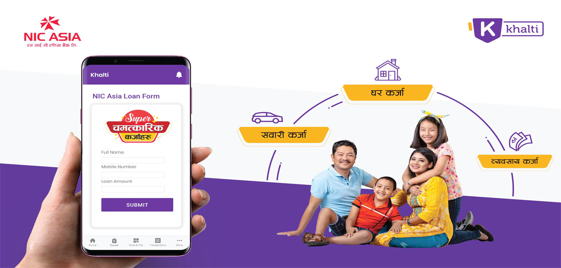 ‘खल्ती’ डिजिटल वालेटबाटै एनआइसी एशिया बैंकमा कर्जाका लागि आवेदन दिन सकिने