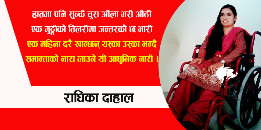 आधुनिक नारी