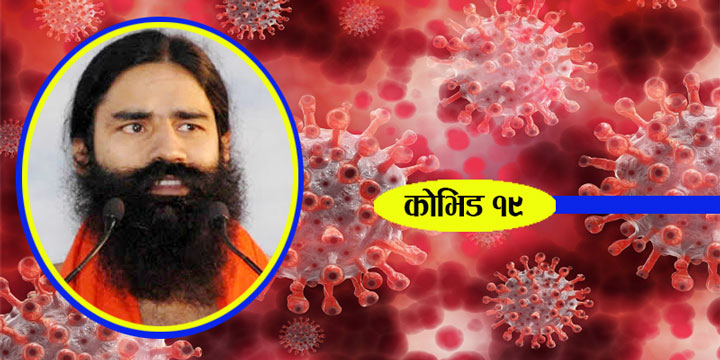 पिसीआर नगरीकनै कोरोना संक्रमण परीक्षण गर्न सकिने  !