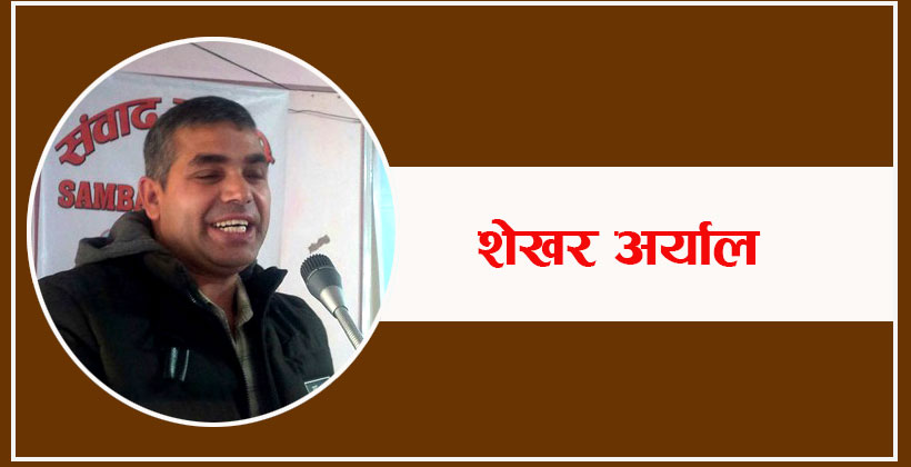 छायादत्त न्यौपाने ‘बगर’का केही साइनोलाई अध्ययन गर्दा