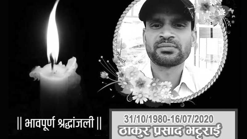 भिजिट भिषामा युएई पुगेका पाल्पाली युवा मृत भेटिए