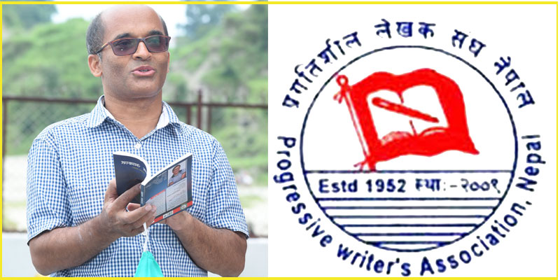 प्रलेस प्रतिभा पुरस्कार–२०७७ वासुदेव अधिकारीलाई दिइने