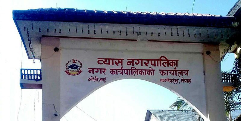 सार्वजनिक यातायात सञ्चालन गर्न अनुमति
