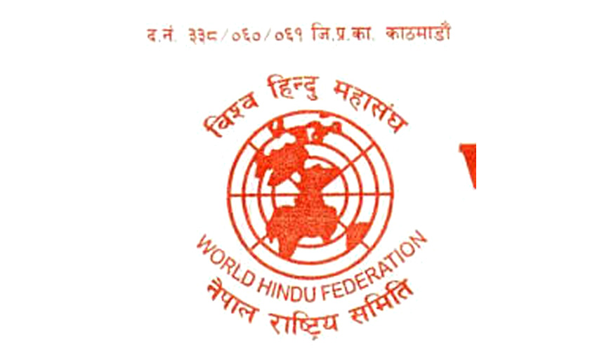 नेपाललाई हिन्दू राष्ट्र कायम गर्न दबाब