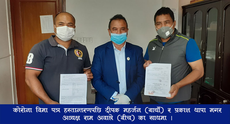 बक्सिङ प्रशिक्षक र निर्णायक गरी ५२ जनाको कोरोना बिमा