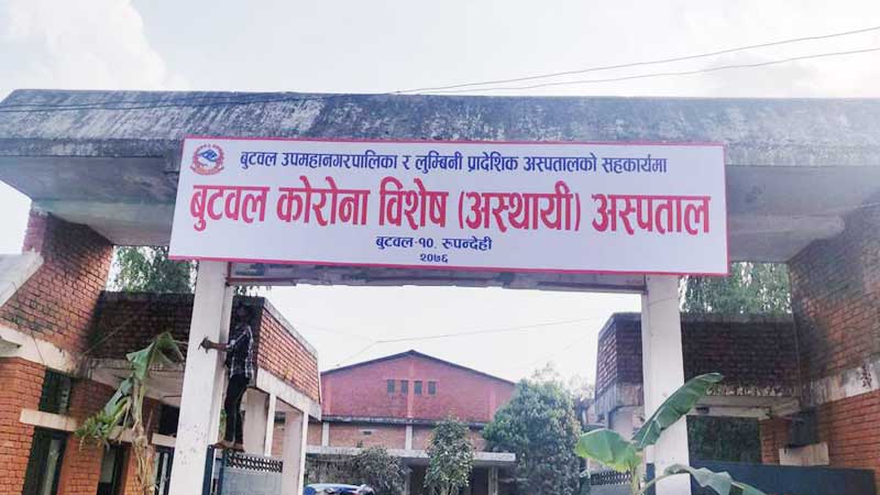 कोरोना संक्रमणबाट बुटवलमा थप एक पुरुषको मृत्यु