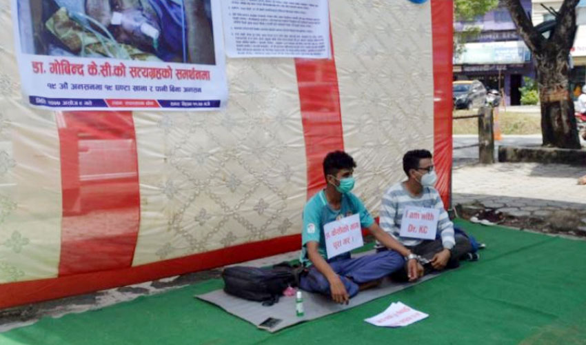 अनशनरत डा. केसीको समर्थनमा सुरु भयो अर्को अनशन