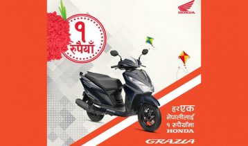 १ रुपैयाँमै मोटरसाइकल चढ्न सकिने, होण्डा कम्पनीले ल्यायो यस्ताे योजना