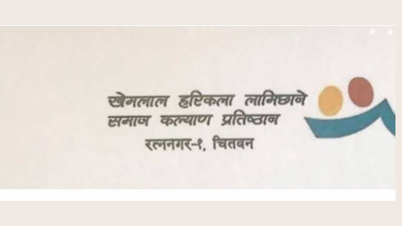 विवाद आएपछि यस वर्षको पद्मश्री साधना सम्मान रद्द गरियो