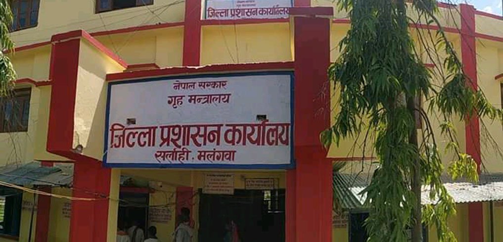 टोकन प्रणालीमा सर्लाहीमा नागरिकता वितरण