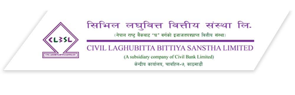 आजदेखि सिभिल लघुवित्तको ८९ हजार कित्ता शेयर लिलाममा