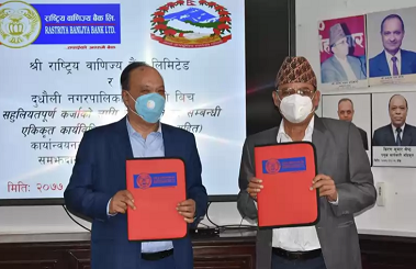 राष्ट्रिय बाणिज्य बैंकले दुधौली नगरपालिकामा सहुलियत कर्जामा सहकार्य गर्ने
