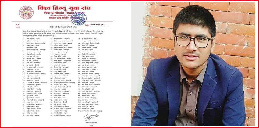 विश्व हिन्दु युवा संघ केन्द्रीय समिति विस्तार, प्रवक्तामा शाह