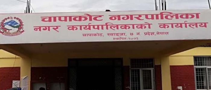 संक्रमित बडेपछि चापाकोट नगरपालिकामा अत्यावश्यकबाहेकका सबै सेवा बन्द