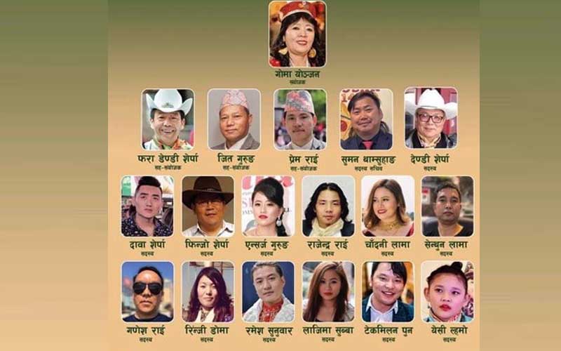 योन्जनको संयोजकत्वमा फिफ्ना अमेरिकाको सांस्कृतिक विभाग गठन