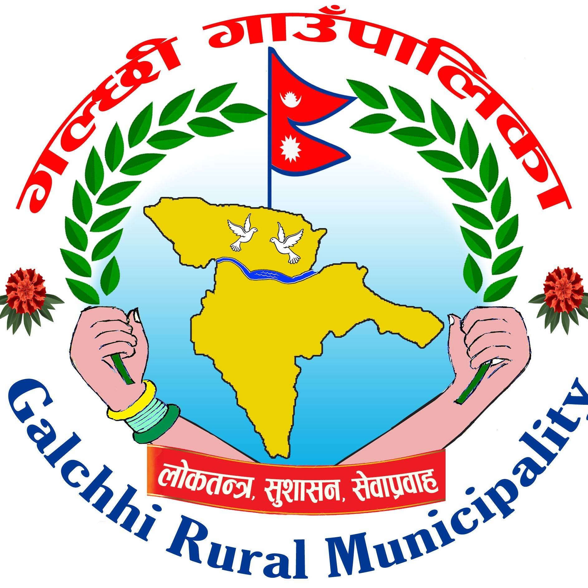 गल्छी गाउँपालिका बन्द
