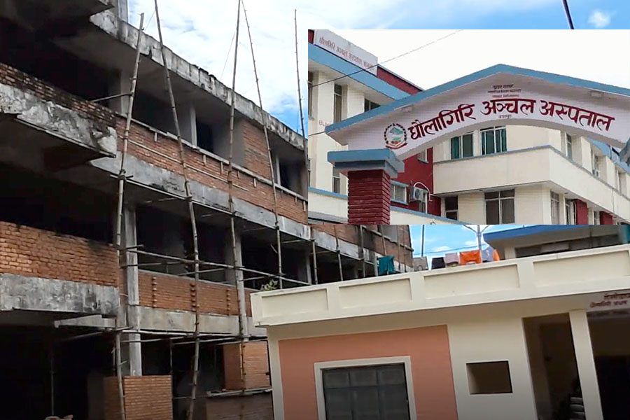 धौलागिरि अस्पताल स्तरवृद्धिका लागि जग्गा अभाव