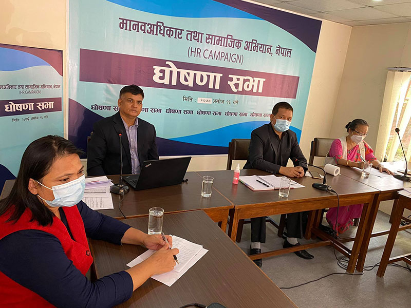 मानवअधिकार संगठनहरुको एकता, यस्तो छ ७७ सदस्यीय कार्यसमिति