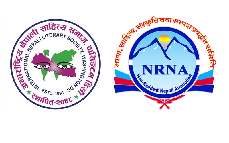 गैरआवासीय नेपाली युवाहरूको अन्तर्राष्ट्रिय कविता प्रतियोगिता हुने,प्रथम हुनेलाई १ लाख रुपैयाँ