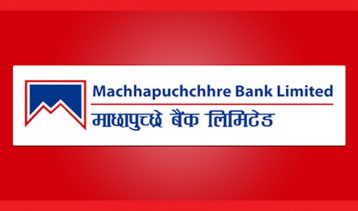 माछापुच्छ्रे बैंकले ल्यायो क्यासब्याक तथा विशेष छुट अफर