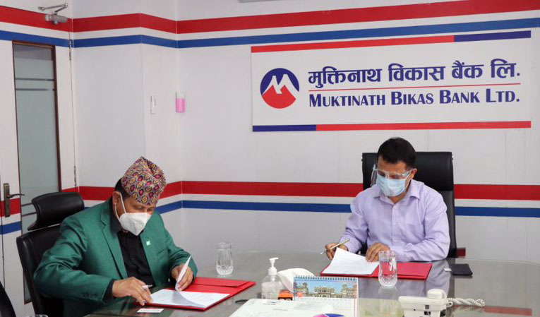 लेखा परीक्षकलाई मुक्तिनाथले सहज कर्जा दिने
