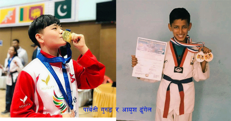 साग स्वर्ण विजेता पार्वतीलाई स्वर्ण, मूलपानी टिम च्याम्पियन