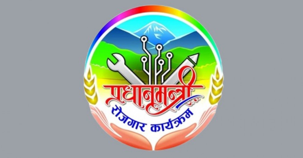 प्रधानमन्त्री रोजगार कार्यक्रममा जुम्लाका छ हजार बेरोजगार सूचीकृत