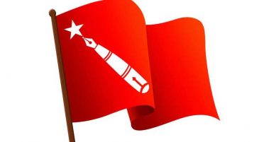 भृकुटीमण्डपमा अनेरास्ववियुले स्थापना दिवस मनाउँदै
