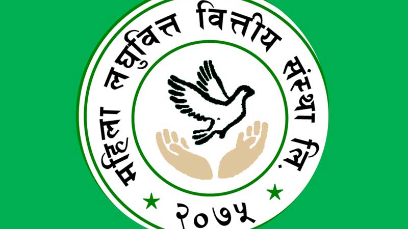 आइपिओ निष्कासन अनुमतिका लागि धितोपत्र बोर्ड पुग्यो महिला लघुवित्त