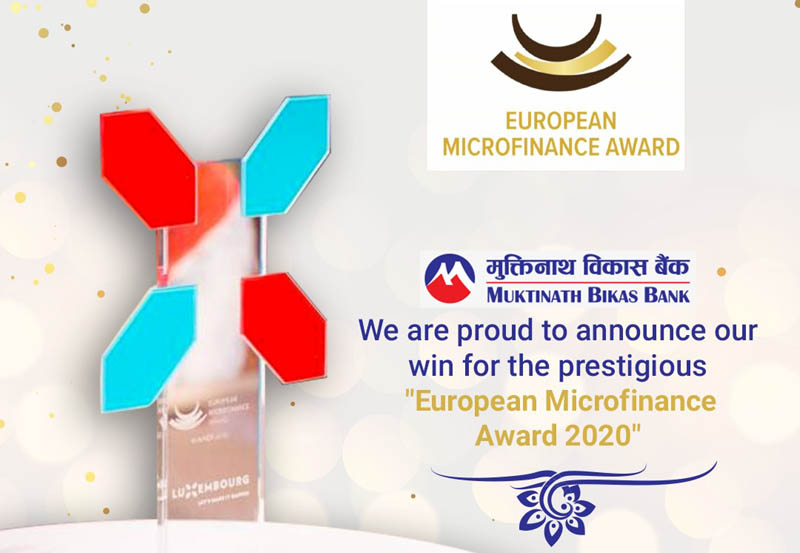 मुक्तिनाथ विकास बैंकलाई एक लाख युरोको माइक्रोफाइनान्स अवार्ड