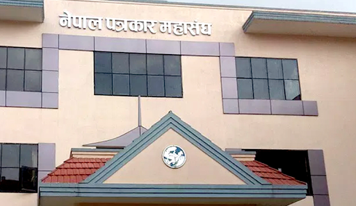 सञ्चारकर्मीको उपचारको व्यवस्था गर्न सरकारसँग माग