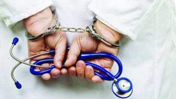 अवैधरूपमा अस्पताल सञ्चालन गर्ने एकजना पक्राउ
