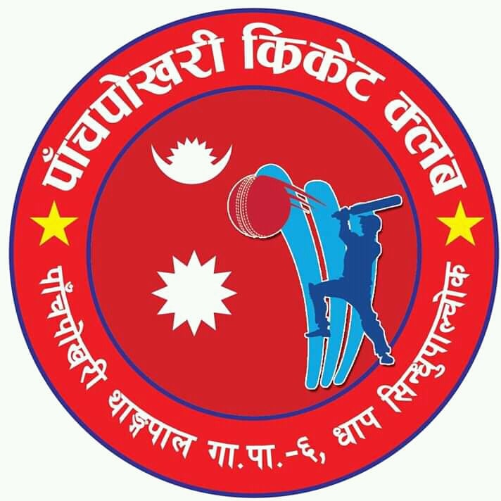 पाँचपोखरी सुपर–८ क्रिकेटको चौँथो संकरण नहुने