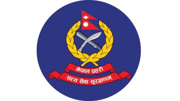 सुदूरपश्चिममा ११ हजार प्रहरी परिचालन गरिने