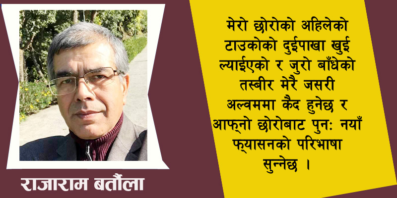 लघुकथा- केश विन्यास