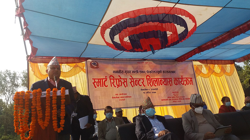 सैनामैनाको राजमार्गमा स्मार्ट रिफ्रेस सेन्टर