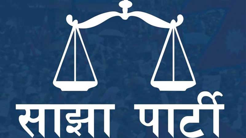 साझा पार्टीद्धारा महानगरको भत्र्सना, विरोध स्वरुप भोली खुलामन्चमा खाना खुवाउने