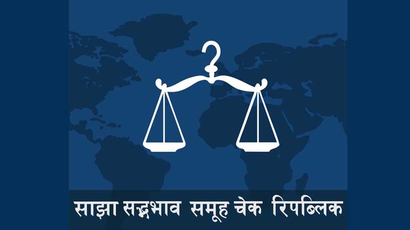 चेक रिपब्लिकमा पनि साझा सद्भाव समुह गठन, संयोजक बने ईश्वर पराजुली